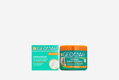 Грязь антицеллюлитная водоросли океана+ шорты Geomar