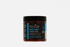 Сакская соль Botavikos