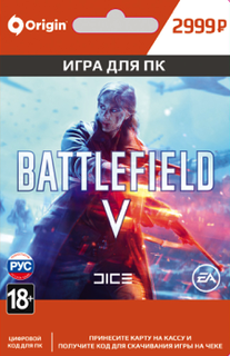 Игра Electronic Arts Battlefield V [PC, Карта цифрового кода]