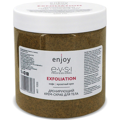 EVSI, Крем-скраб для тела Exfoliation, 500 мл