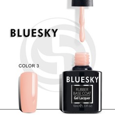 Bluesky, База Luxury Silver Color №03, 10 мл