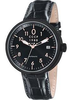 Российские наручные мужские часы CCCP CP-7008-03. Коллекция Kashalot Dress