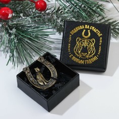 Подкова с тигром в коробке Семейные традиции