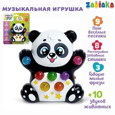 Музыкальная игрушка Zabiaka