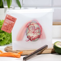 Силиконовый пакет-контейнер Food Vibes