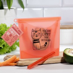 Силиконовый пакет-контейнер Food Vibes