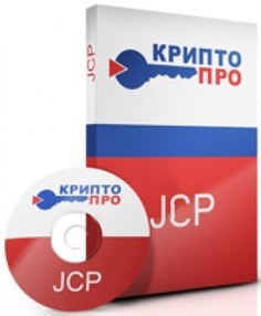 Дистрибутив КРИПТО-ПРО СКЗИ &quot;КриптоПро JСP&quot; версии 2.0 на CD. Формуляр