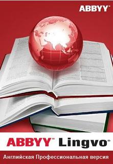 Подписка (электронно) ABBYY Lingvo x6 Английская Профессиональная версия (Standalone) на 3 года