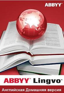 Подписка (электронно) Content AI Lingvo x6 Английская Домашняя версия (Standalone) на 3 года Abbyy