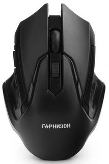 Мышь Wireless Гарнизон GMW-425