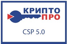 Право на использование КРИПТО-ПРО СКЗИ &quot;КриптоПро CSP&quot; версии 5.0 на одном рабочем месте (годовая)