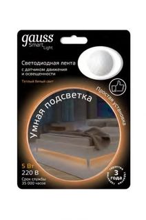 Подсветка Gauss 311011105