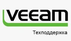 ПО (электронно) Veeam 2 additional years of Production (24/7) maintenance for Backup&amp;Replication Standard