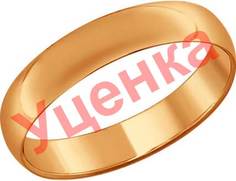 Серебряные кольца Кольца SOKOLOV 93110002-ucenka_s