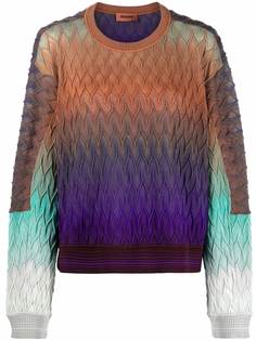 Missoni джемпер с узором зигзаг