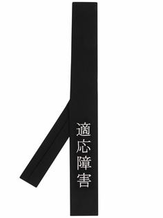 Yohji Yamamoto галстук с вышивкой
