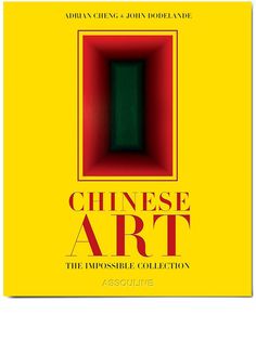 Assouline книга Chinese Art: The Impossible Collection