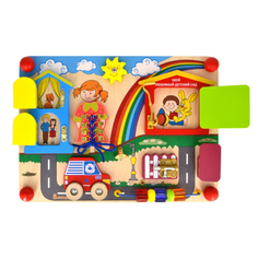 Развивающая игрушка Alatoys Бизиборд Солнечный день (многоцветный)