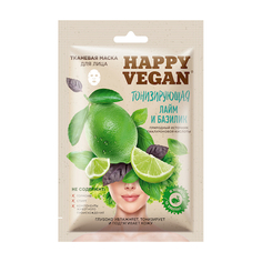 Fito, Маска для лица Happy Vegan «Тонизирование», 25 мл