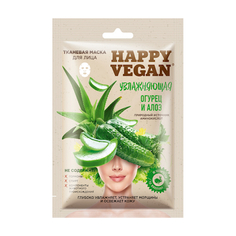 Fito, Маска для лица Happy Vegan «Увлажнение», 25 мл