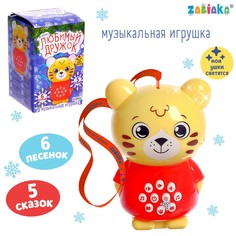 Музыкальная игрушка Zabiaka