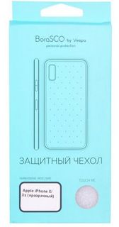 Чехол BoraSco 20390 силиконовый для Apple iPhone X/ Xs прозрачный