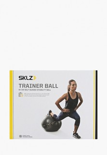 Мяч гимнастический Sklz 65 Trainer Ball Sport Performance