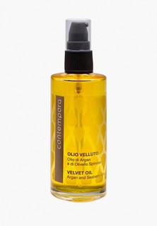 Масло для волос Barex Italiana Разглаживающее, «Сияющий бархат» Аргановое масло и масло Облепихи, 75 мл.