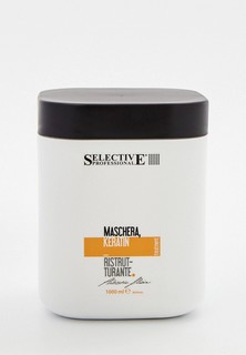 Маска для волос Selective Professional Кератиновая для сухих и поврежденных "Maschera Keratina", 1000 мл.
