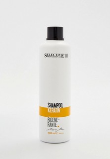 Шампунь Selective Professional Кератиновый для сухих и поврежденных волос "Shampoo Keratin", Линия ARTISTIC FLAIR, 1000 мл