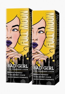 Краска для волос Bad Girl Full Moon (желтый), 150 мл х 2 шт.