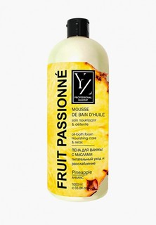 Пена для ванны Yllozure с маслами Ананас, 1000 мл