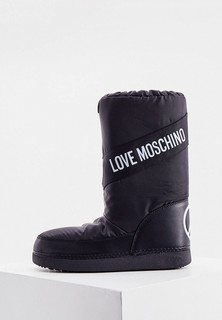 Луноходы Love Moschino 