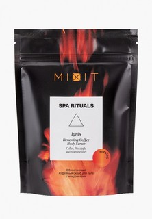 Скраб для тела Mixit SPA RITUALS Обновляющий кофейный с микроиглами, 200 мл