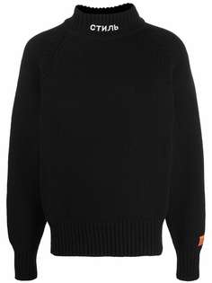 Heron Preston джемпер с вышивкой Стиль