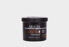 Антицеллюлитный скраб для тела с вулканической глиной Aravia Organic