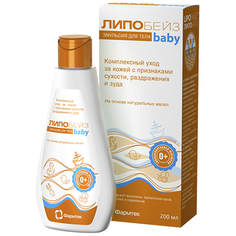 Липобейз, Эмульсия для тела Baby, 200 мл