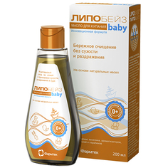 Липобейз, Масло для купания Baby, 200 мл