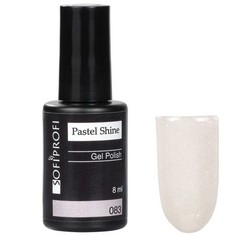 SOFIPROFI, Гель-лак Pastel Shine №083