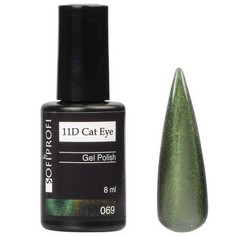SOFIPROFI, Гель-лак 11D Cat Eye №069
