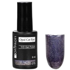 SOFIPROFI, Гель-лак Opal 11D Cat Eye №075