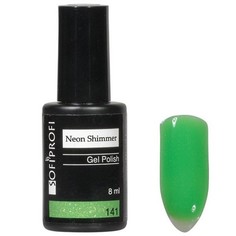 SOFIPROFI, Гель-лак Neon Shimmer №141