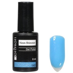 SOFIPROFI, Гель-лак Neon Shimmer №140