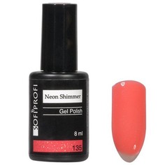 SOFIPROFI, Гель-лак Neon Shimmer №135