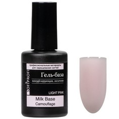SOFIPROFI, База Light Pink, 10 мл