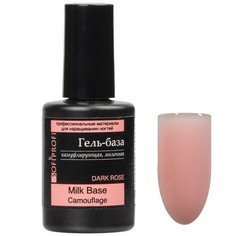 SOFIPROFI, База Dark Rose, 10 мл
