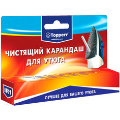 Чистящий карандаш для подошвы утюга Topperr IR1 IR1