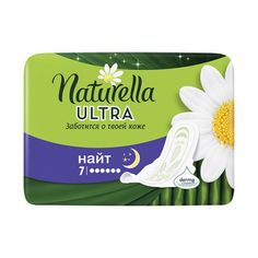 Прокладки NATURELLA ULTRA ароматизированные Camomile Night Single 7 шт