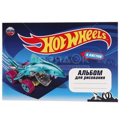 Альбом для рисования Hot Wheels Alb8-55282-HW, 8 листов