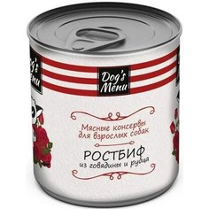 Влажный корм для собак Dogs Menu ростбиф 750 г Без бренда